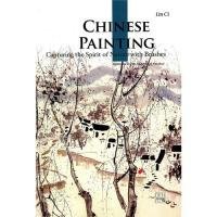 （正版9新包邮）中国绘画（英文版）ChinesePaintings林茨 阎新建 倪严硕