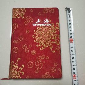 80年代上海鍛面精裝筆記本（全新未用，內有彩色風景圖）