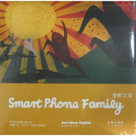 【正版书籍】嘉盛英语歌谣绘本：手机之家smartphonefamily精装英文绘本