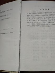 千家名老中医妙方秘典