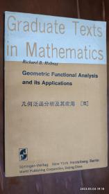 geometric functional analysis and its applications 几何泛函分析及其应用（英文）