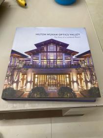 武汉光谷希尔顿酒店设计全记录（英文版）