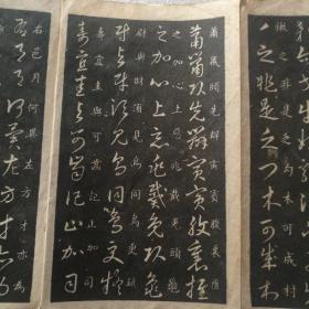 安东诚文信书局草诀歌（缺不缺页，我不清楚，每一页都拍图上传了。不想买，又喜欢的朋友，可以自己去打印）