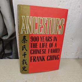 Ancestors: 900 Years in the Life of a Chinese Family 秦氏千载史  精装