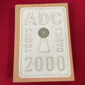 Tokyo Art Directors Club Annual 2000（日文原版平面设计书）