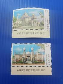 特696清真寺建筑风光2020年邮票    带邮政公司铭   原胶全品