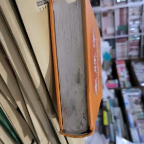 象脉学 内页有湿水后干皱印，不影响阅读，外表详情看图片