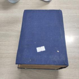 辞源续编