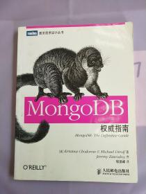 MongoDB权威指南。