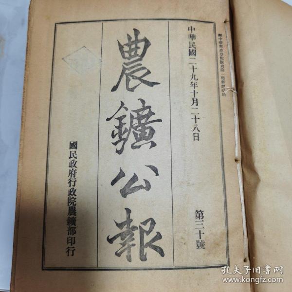 潘姓全国有多少人口_中国100个大姓氏图腾 教程 JInzy 设计文章 教程分享 站酷(3)