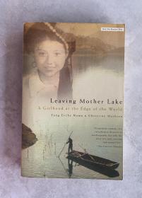 Leaving Mother Lake：A Girlhood at the Edge of the World