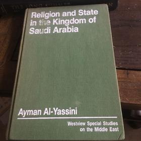 Religion and state in the kingdom of Saudi Arabia 沙特阿拉伯的宗教和政府