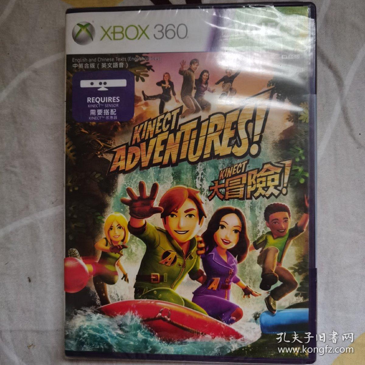 游戏光盘xbox360大冒险中英合版未开塑封