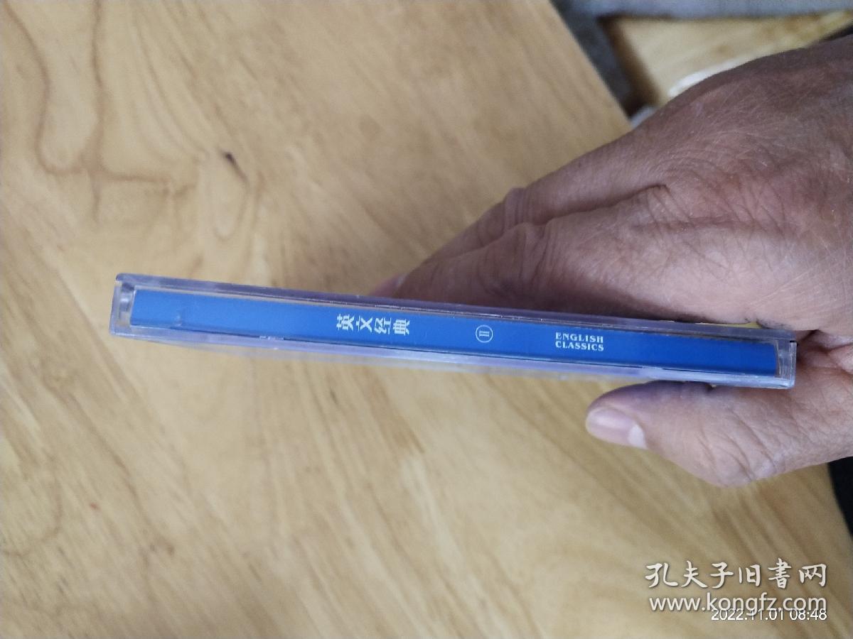 钻石版:《英文经典》(b)武汉音像出版社出版,碟面完美,多网唯一,cd