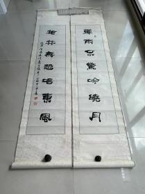 廣東珠海著名書法家徐國華先生的書法對聯一副，長130厘米，寬30厘米