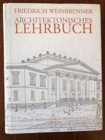 architektonisches lehrbuch，weinbrenner friedrich