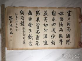 清末民国张辑五书法 录朱子格言一则