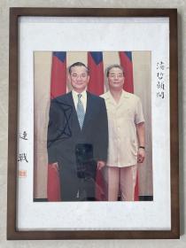 中国国民党主席 连战 亲签 与洪濬哲巨幅合照，上款人洪濬哲，钤印“连战”