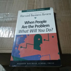 当员工出现问题时(哈佛商业评论系列)MDS: WHEN PEOPLE ARE THE PROBLEM