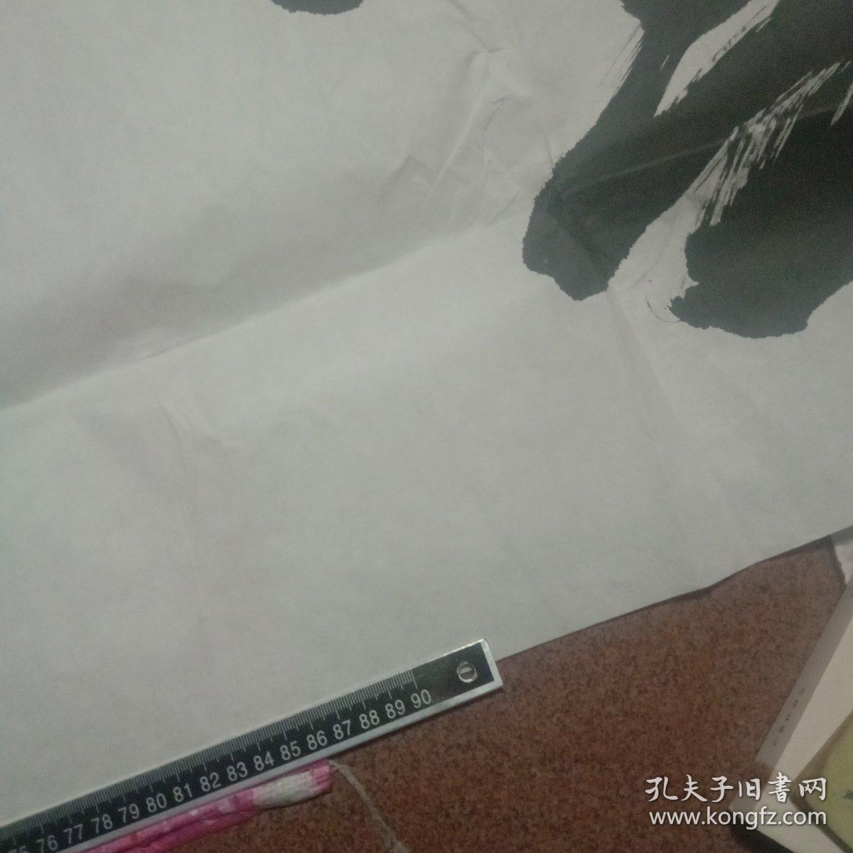 王庆德书法（临朐县长、临朐书法家）