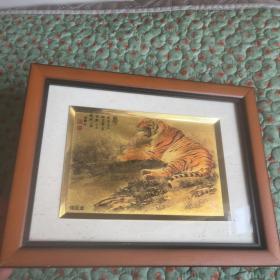 虎(威风八面)金泊画，实物拍照，品佳