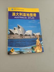 澳大利亞地圖冊：Australia Atlas