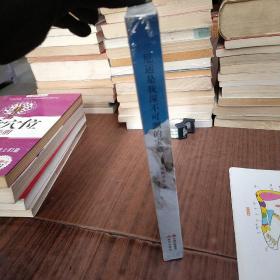 厄运是我深不可测的宝藏