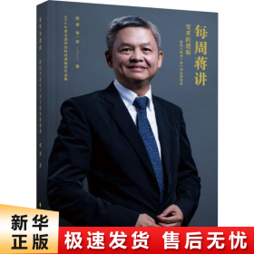 【正版新书】变革的逻辑 新技术驱动下的中国法律服务