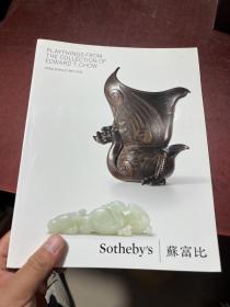香港苏富比2014年5月27日 春季拍卖会 仇炎之珍藏艺术品专场
