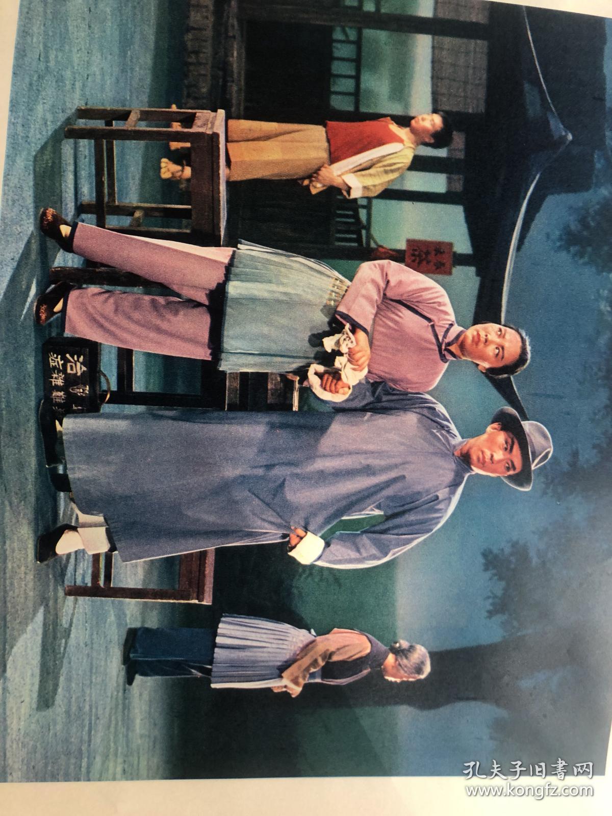 沙家浜整套剧照宣传画20张