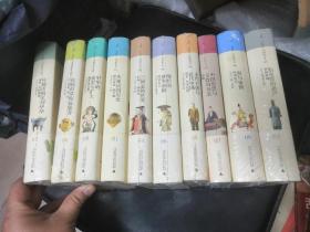 讲谈社 中国的历史 十卷本