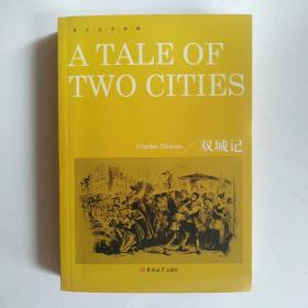 A TALE OF TWO CITIES Charles Dickens 双城记（英文版）