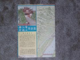 旧地图-都江堰青城山导游图(1988年10月1版1992年5印)8开8品
