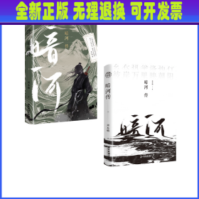 暗河传 电影质感版的武侠打斗画面描写，带给你唯美国风的视觉冲击！