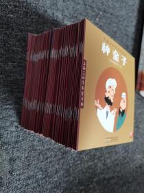 中国经典动画珍藏版64本合售