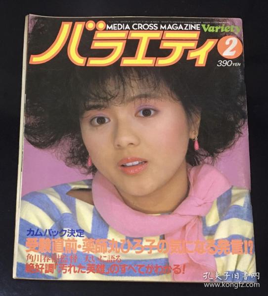 日版漫画 购买日版漫画相关商品 孔夫子旧书网 日版漫画 购买日版漫画相关商品 孔夫子旧书网