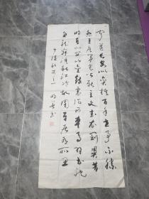 陕西著名书法家钟明善先生少陵秋兴之一书法