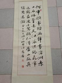 金意庵 书法