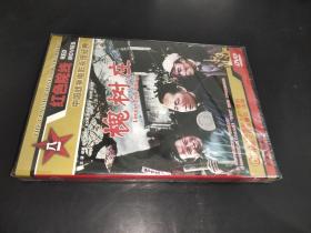 槐树庄 DVD