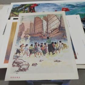 妈妈出海去（8开 ）  品如图   27-2号柜