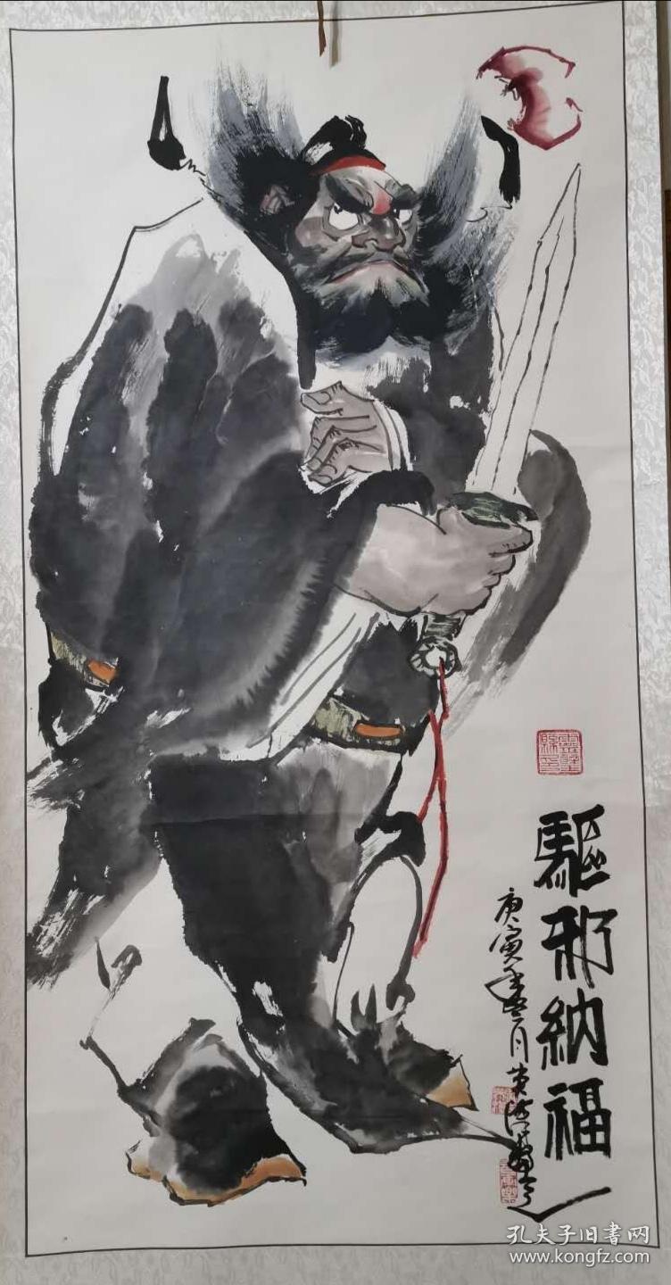 灵璧钟馗画名家赵英汉钟馗画2