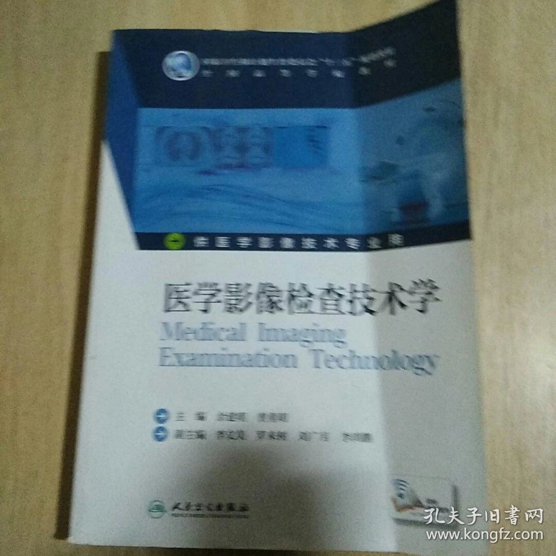 广西医学影像诊断中心:连接健康的桥梁