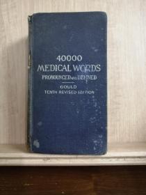 英文词典：
40000 MEDICAL WORDS PRONOUNCEDAND DELINED
（40000医学词汇发音和定义）