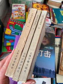 中国文学发展史 上中下