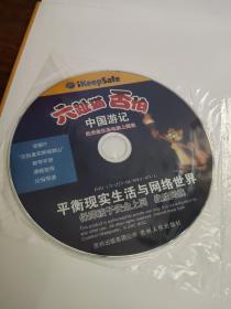 六趾猫Faux Paw中国游记 : 战胜网瘾
【附有光盘】