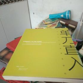 直入_图书标签_孔夫子旧书网