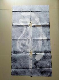 老残拓