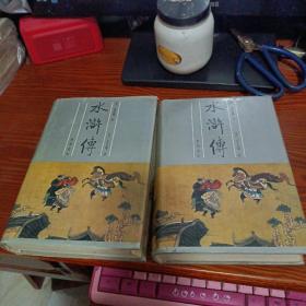 水浒传上下