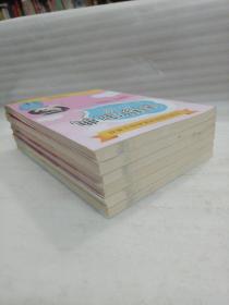全国50家培训机构指定教材：围棋宝典（入门篇，基础篇，初级篇，升级篇，入段篇，官子篇)
6本合售