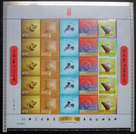 澳门 2008 鼠年生肖 邮票 小版张  大版   原胶全品